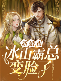 女神漫画韩国漫画