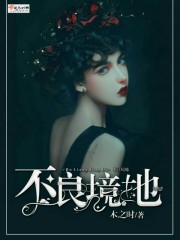 中途岛之战免费完整版云播