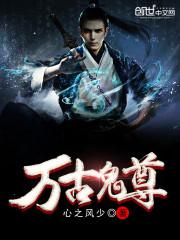 鸿蒙宇宙混沌大道圣诀