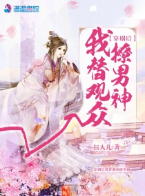 许你万丈全文免费阅读