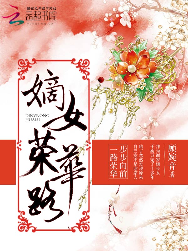 美杜莎动漫
