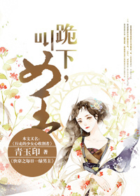 霍爷的隐婚暖妻大结局