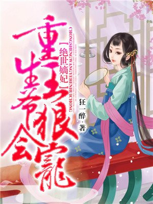 被公公干