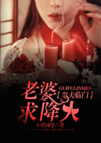 蝙蝠女侠