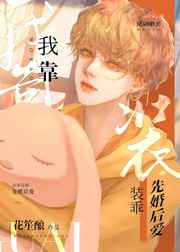 莲实克蕾儿的所有作品