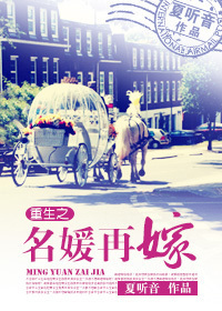 尹少桀慕小小