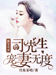 张雅丹小说阅读全文