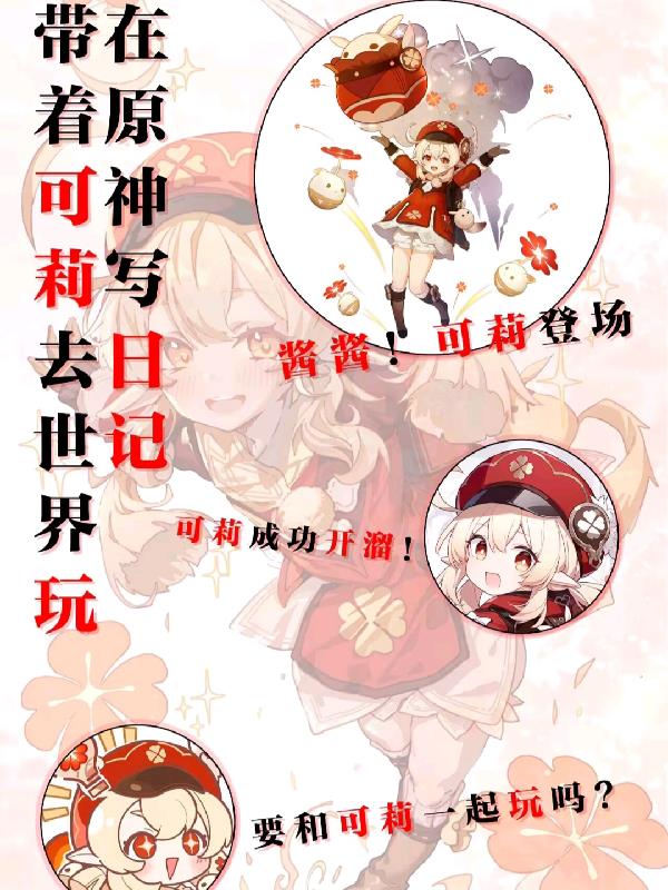 我征服了仪态端庄的物理老师