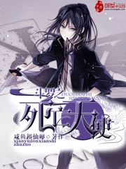 杀人魔王
