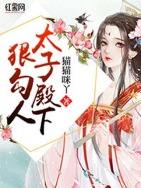 蓝湛干哭魏无羡