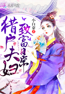 都市之最强纨绔txt下载