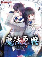 老八吃奥利给视频原版