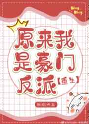 我在求生综艺谈恋爱