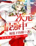 苹果在线观看-免费高清版