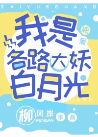 明末行