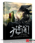 那个不为人知的故事番外