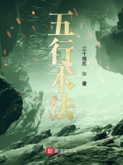 火影之强占宇智波美琴