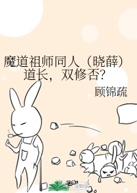 女神狩猎漫画全集