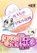 花蝴蝶在线播放高清