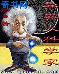 刺客伍六七玄武国篇免费版在线观看