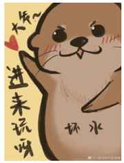 婚久必昏全文免费阅读