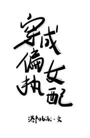 搬山道人之落天荒电影