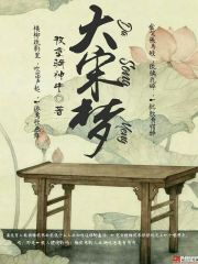 嗜血boss强宠杀手妻