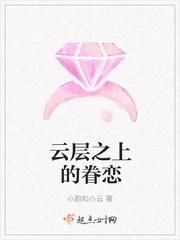 亲密爱人电影在线观看