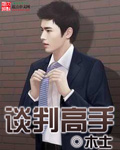 少年歌行第二季免费观看