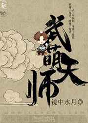 年经的母亲