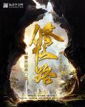 美攻壮受 肌肉受 生子