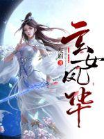 chinachinese妹子