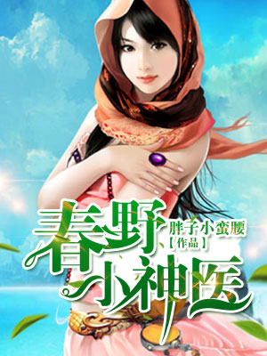 眼镜王蛇电影
