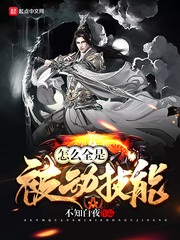 丧尸屠城2