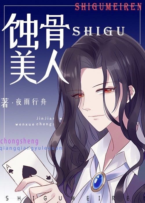 王牌特工2黄金圈下载