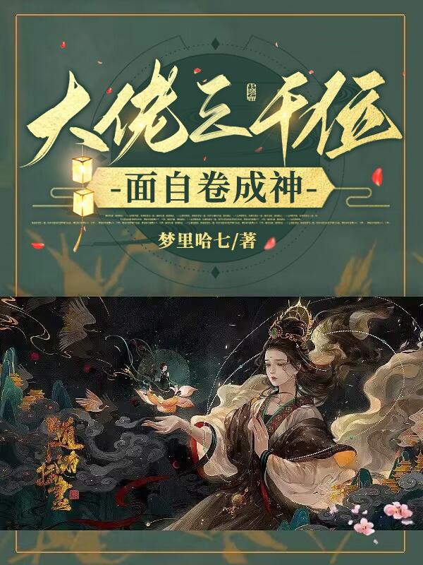 高贵麻麻的沉沦