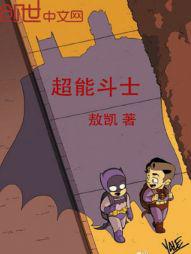 来自星星的你国语免费