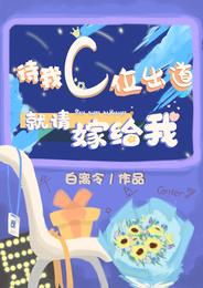暴力街区2女主角