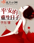韩剧我的公主在线播放