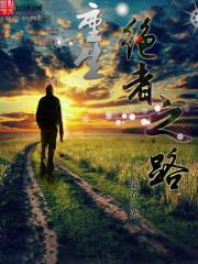 防沉迷18岁+姓名大全