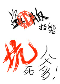 重生之生如夏花