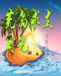 国产视频手机在线