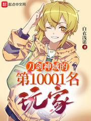 都市狂枭txt下载
