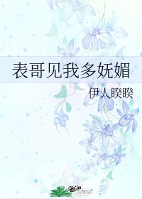 正在播放高级会所丰满女技师