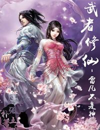 二次元白丝女仆被啪图片