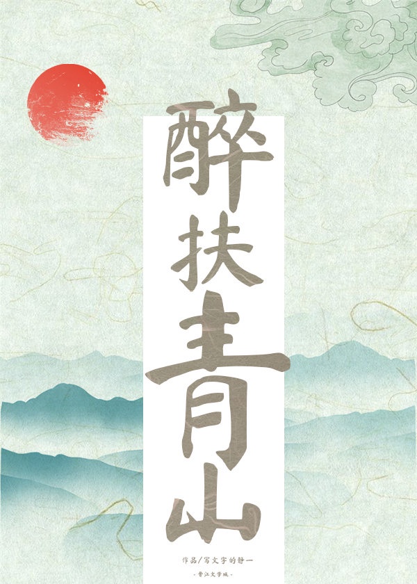 未满18岁禁止入内小说