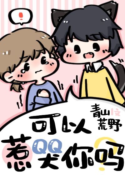 狂干美女