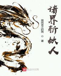 手捏了一下胸前的小兔子动画
