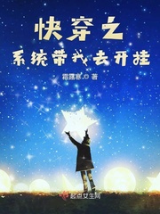 再深一点快一点重一点