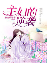 如果岁月可回头免费观看完整版